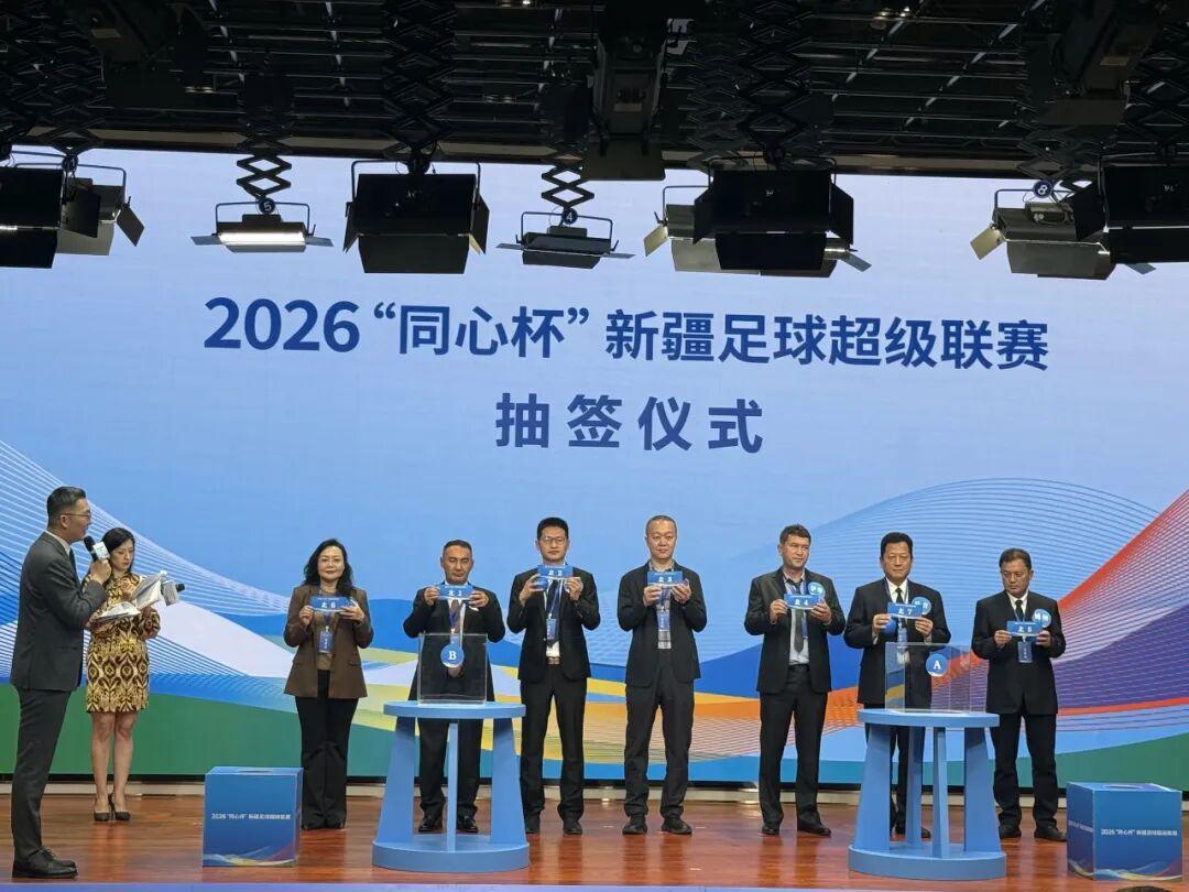 开云下载-赛程揭晓!昌吉首场迎战阿勒泰